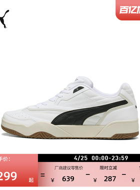 经典复古休闲鞋男女同款PUMA彪马新款春季低帮运动鞋TIFOSI402616