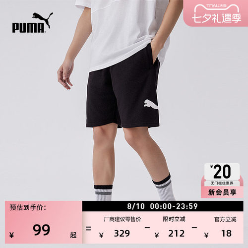 宽松黑色跑步运动短裤男PUMA彪马