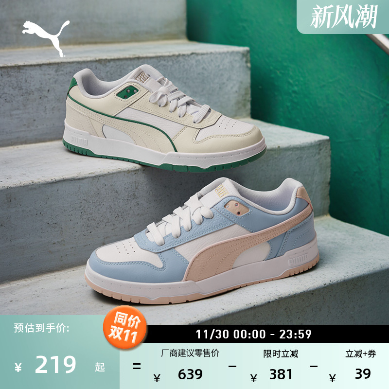 复古透气小白鞋板鞋男女PUMA彪马