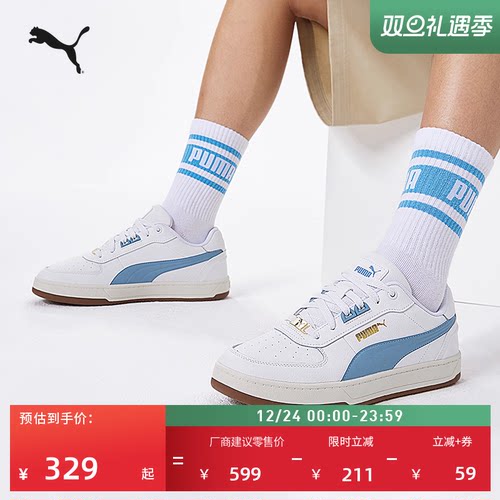 复古小白鞋休闲板鞋男女PUMA彪马