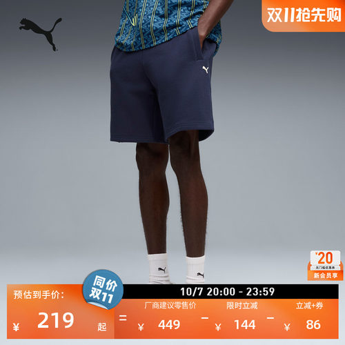 纯棉宽松复古运动短裤男PUMA彪马