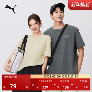 纯棉宽松印花休闲短袖 运动上衣633788 T恤男女情侣PUMA彪马夏季