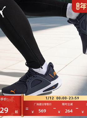 缓震透气健步跑步鞋男女款PUMA彪马官方新款运动鞋SOFTRIDE377048