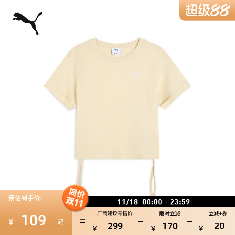 彩色纯棉休闲短袖T恤女PUMA彪马