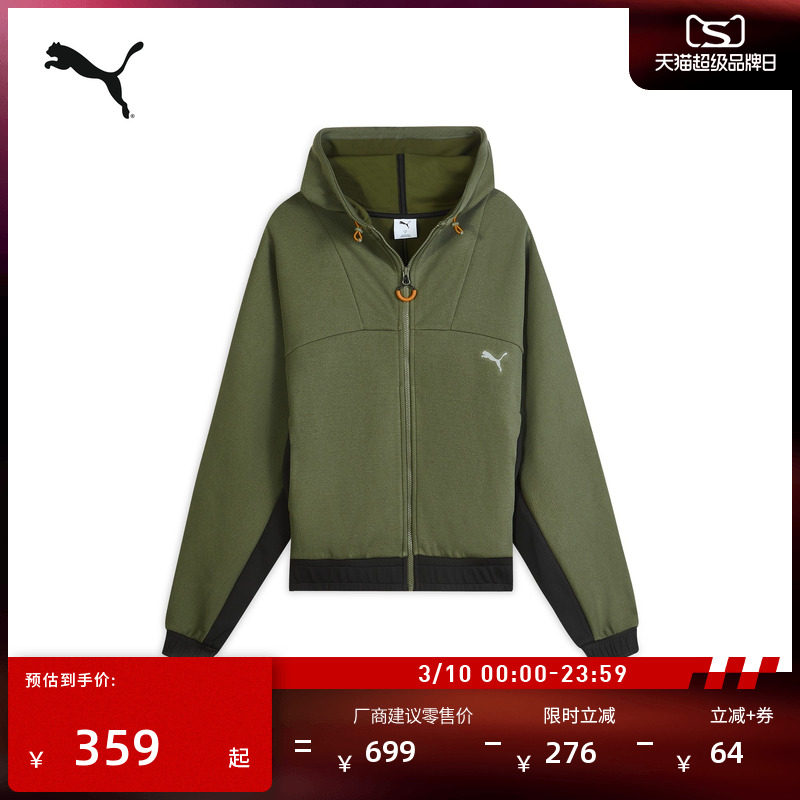 绿色猫耳运动外套夹克男女款PUMA彪马官方新款春季休闲上衣635048