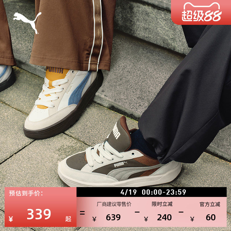 �������Ь����Ь��ŮPUMA����ů��-ѩ��ɫ-����ɫ-01 35.5  327.18Ԫ