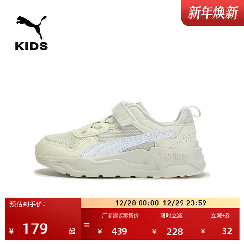 复古透气魔术贴休闲鞋童PUMA彪马