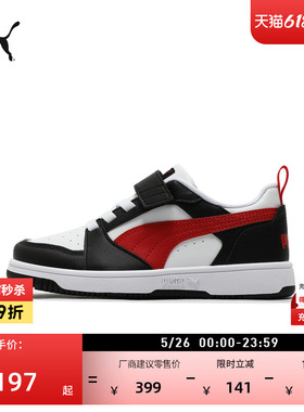 复古黑色魔术贴板鞋儿童PUMA彪马官方新款运动童鞋REBOUND 397419