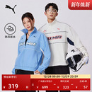 防风拒水户外宽松赛车风外套男女情侣PUMA彪马秋季 运动夹克636308
