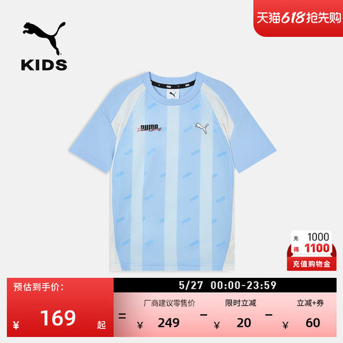 吸湿速干凉感竖条纹短袖T恤PUMA