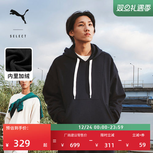 加绒宽松针织卫衣男女PUMA彪马