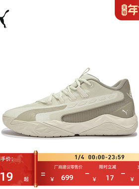 缓震防滑轻便篮球鞋男子PUMA彪马官方新款透气运动鞋DAGGER312748