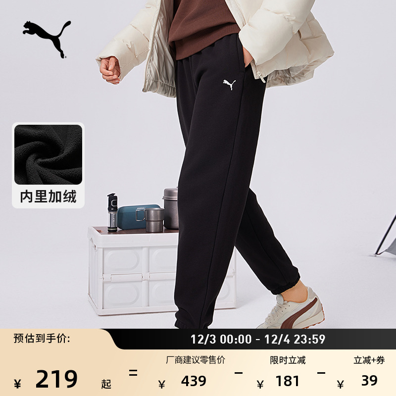 加绒保暖加厚运动长裤女PUMA彪马