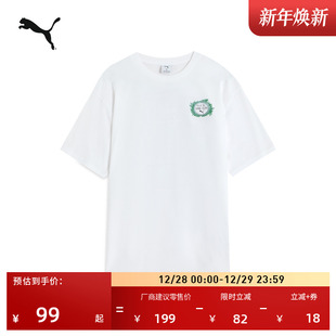 运动上衣 纯棉宽松白色短袖 夏季 PUMA彪马新款 633337 T恤男女情侣款