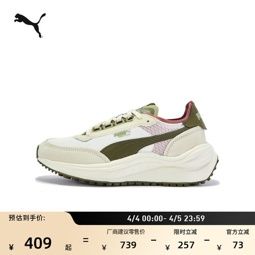 缓震厚底增高复古休闲鞋PUMA彪马