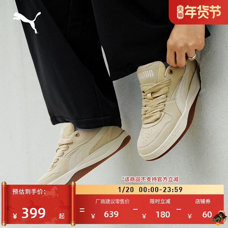 复古美拉德休闲低帮板鞋女PUMA彪马官方新款冬季运动鞋PARK402510,运动鞋new,运动休闲鞋,淘宝优惠券,粉丝福利购,淘宝优惠卷