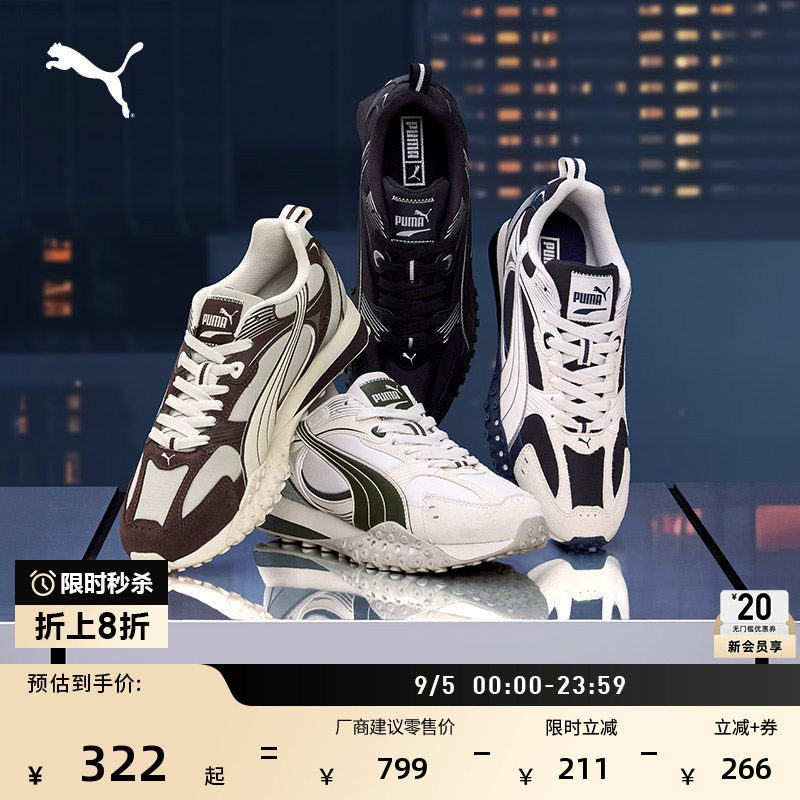 厚底休闲章鱼鞋复古跑鞋PUMA彪马