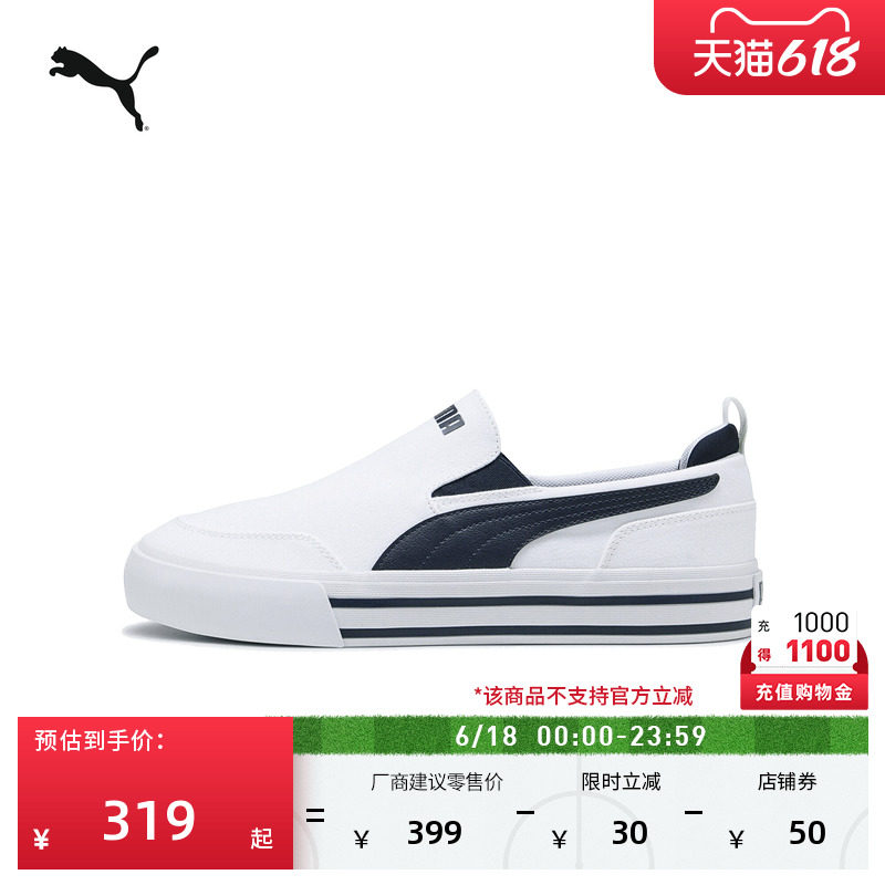 透气一脚蹬帆布鞋小白鞋男女款PUMA彪马夏季休闲鞋COURT 400216