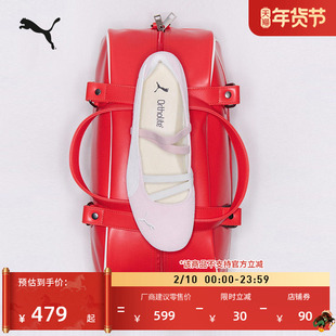 ROSE朴彩英同款SPEEDCAT薄底芭蕾玛丽珍女子PUMA彪马休闲鞋406334