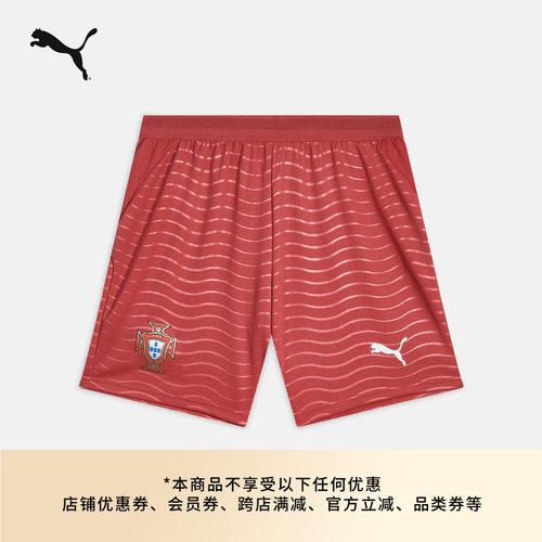 葡萄牙队球迷版运动短裤PUMA彪马