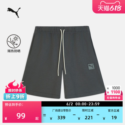 防晒宽松休闲短裤男子PUMA彪马