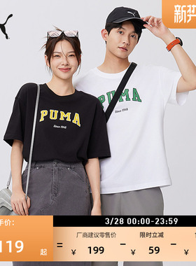 纯棉宽松黑色短袖T恤男女情侣PUMA彪马官方新款夏运动上衣 634353