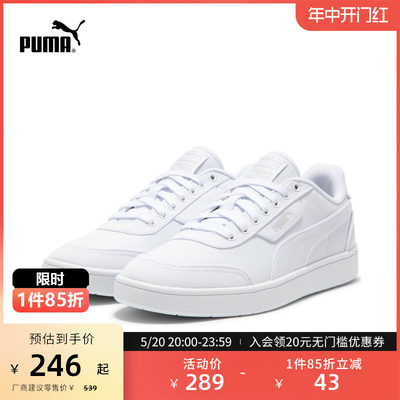 PUMA彪马男女同款情侣经典休闲鞋