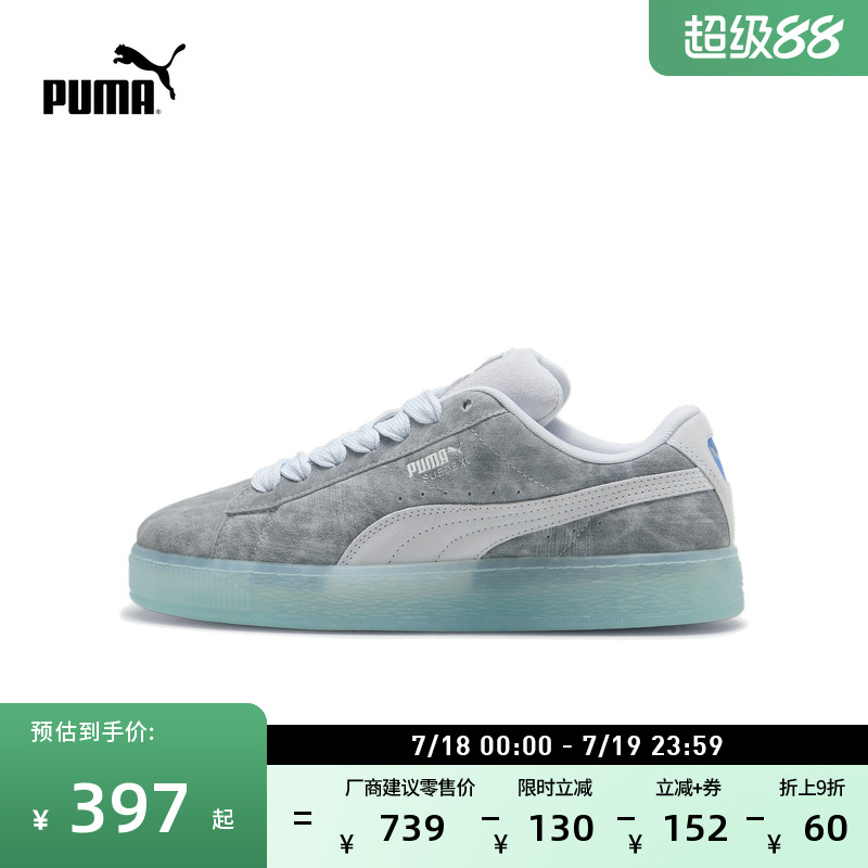 面包鞋经典复古滑板鞋PUMA彪马