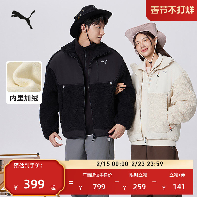 加厚加绒保暖仿羊羔绒外套男女款PUMA彪马冬季立领夹克上衣629733