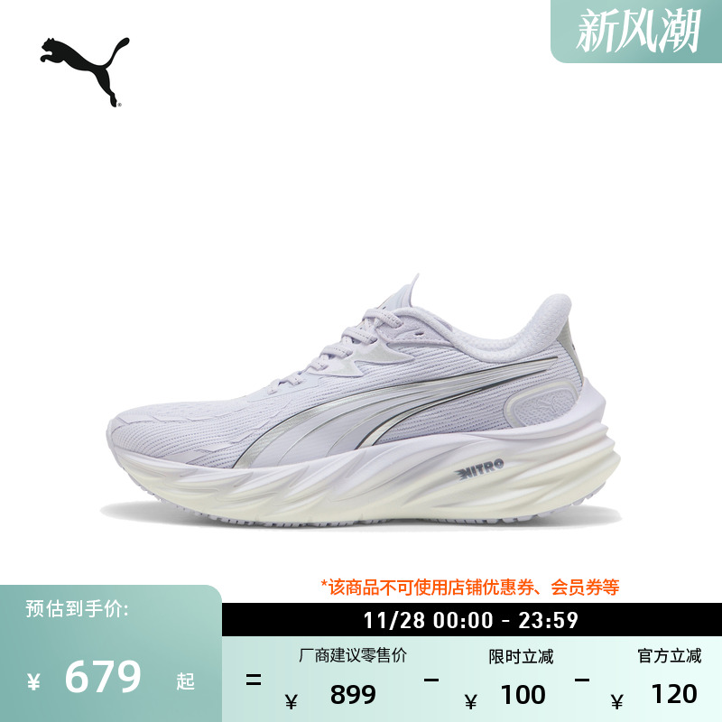 缓震透气轻量跑步鞋女子PUMA彪马