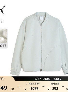加绒加厚灰色棒球服运动外套男女PUMA彪马官方冬季针织夹克633476