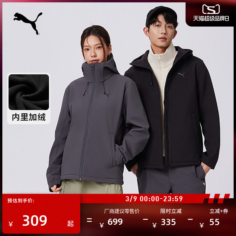 拒水加绒保暖加厚运动外套男女款PUMA彪马官方新款冬季夹克694687