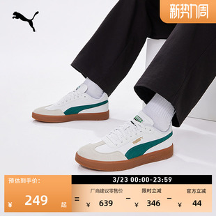 德训鞋|经典复古T头鞋男女PUMA彪马官方春低帮板鞋ASCENSO 403307