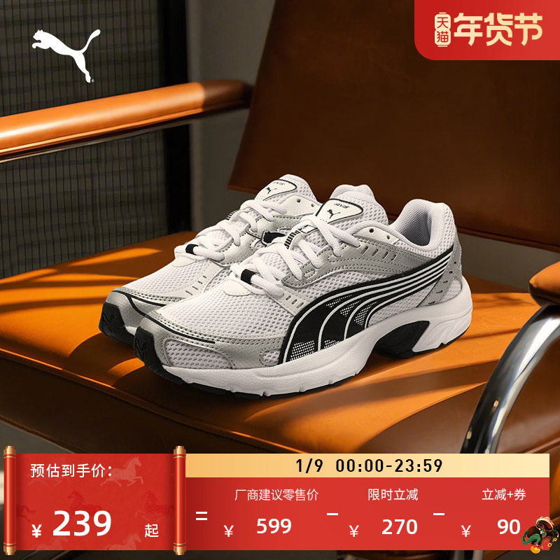 ������Ь|͸�������ϵ�Ь��ŮPUMA�����ٷ�������ЬAXIS368465 1048.25Ԫ��5��(��209.65Ԫ/��)