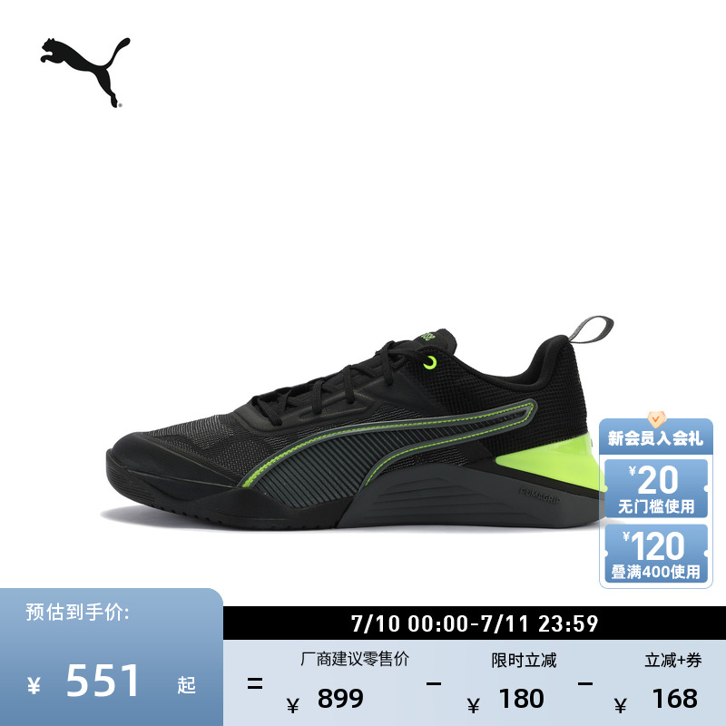ۻ㣺ɫ-ɫ-01 39 صѵЬPUMA551Ԫ