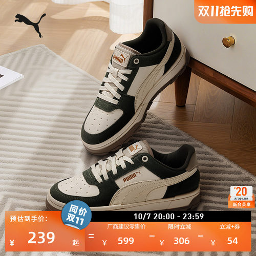 经典复古透气运动板鞋PUMA彪马