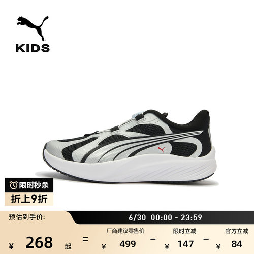 复古旋钮厚底跑步鞋儿童PUMA彪马