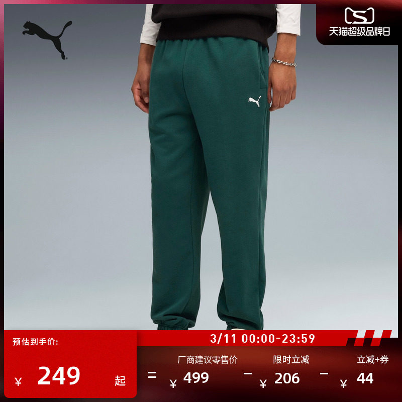 纯棉修身绿色运动长裤男子PUMA彪马官方新款春季休闲针织裤631943