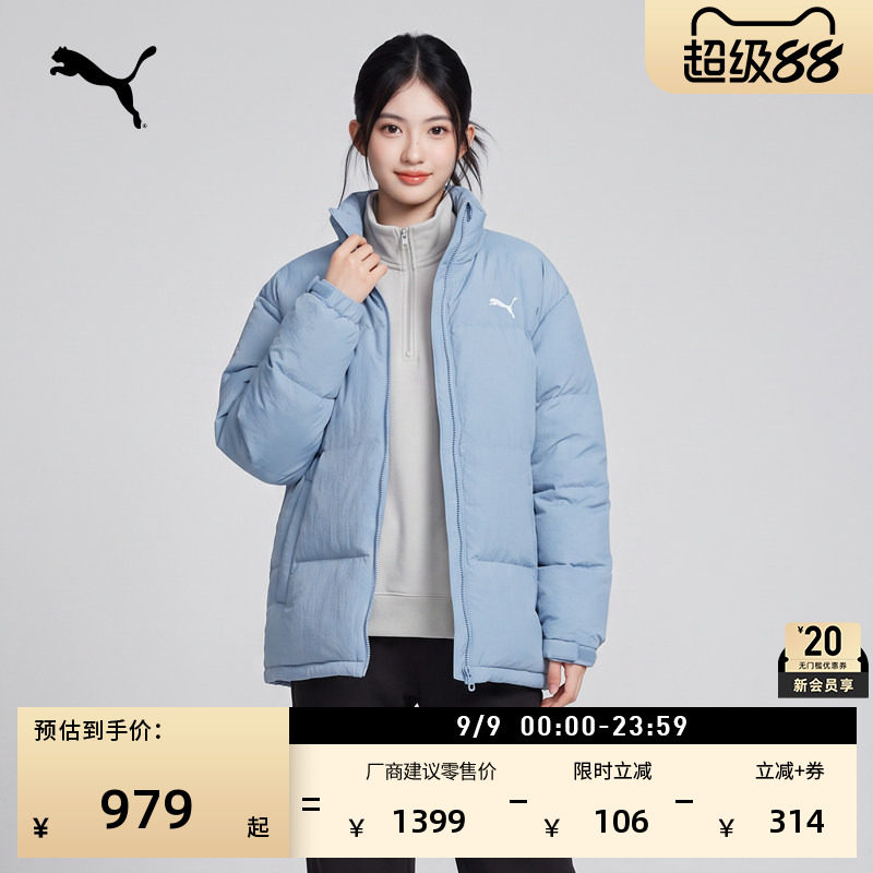 防风拒水拒寒保暖蓝色运动羽绒服男女PUMA彪马官方冬季外套640290