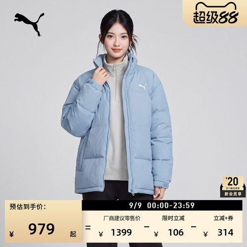 防风拒水运动羽绒服男女PUMA彪马