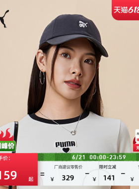 REIGNINGCHAMP联名|高尔夫运动帽PUMA彪马新款夏季灰色帽子026629