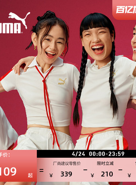 修身白色简约短袖运动POLO衫女款PUMA彪马官方新款休闲上衣629235