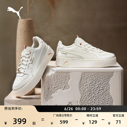 增高小白鞋厚底鞋女子PUMA彪马
