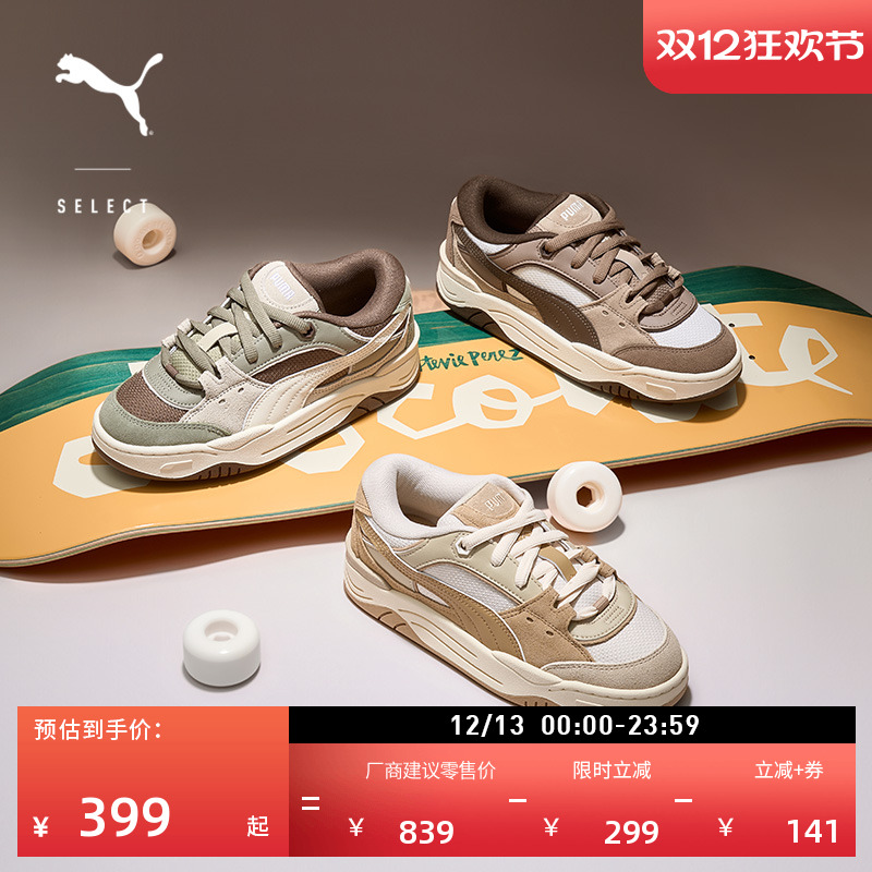 厚底美拉德面包鞋滑板鞋PUMA彪马