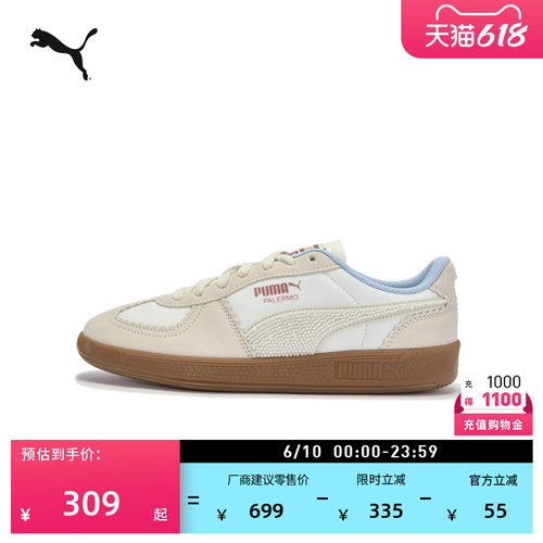 复古德训鞋T头鞋休闲鞋PUMA彪马