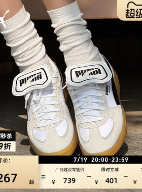 透气翻盖T头鞋德训鞋女PUMA彪马