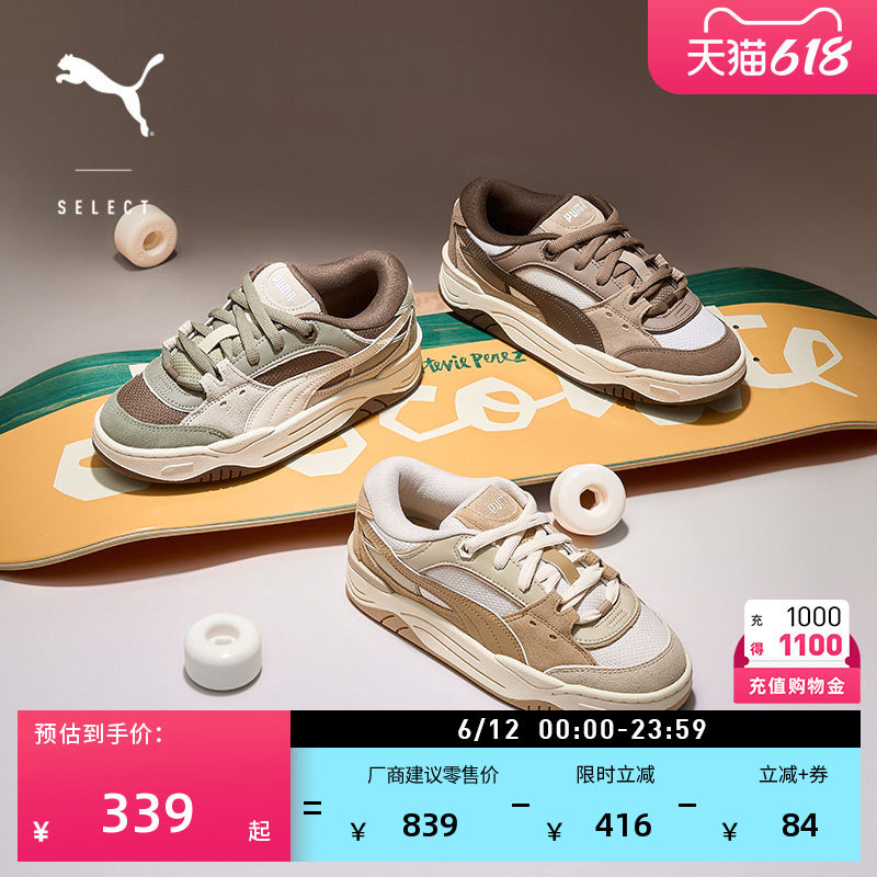 面包鞋|厚底滑板鞋板鞋男女PUMA彪马官方新款夏季PUMA-180 389267