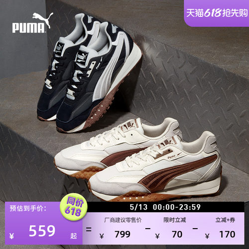 轻便黑色章鱼鞋复古跑鞋PUMA彪马