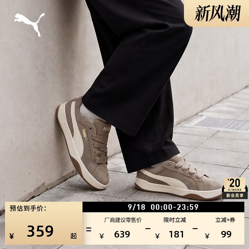棕色复古面包鞋滑板鞋PUMA彪马										