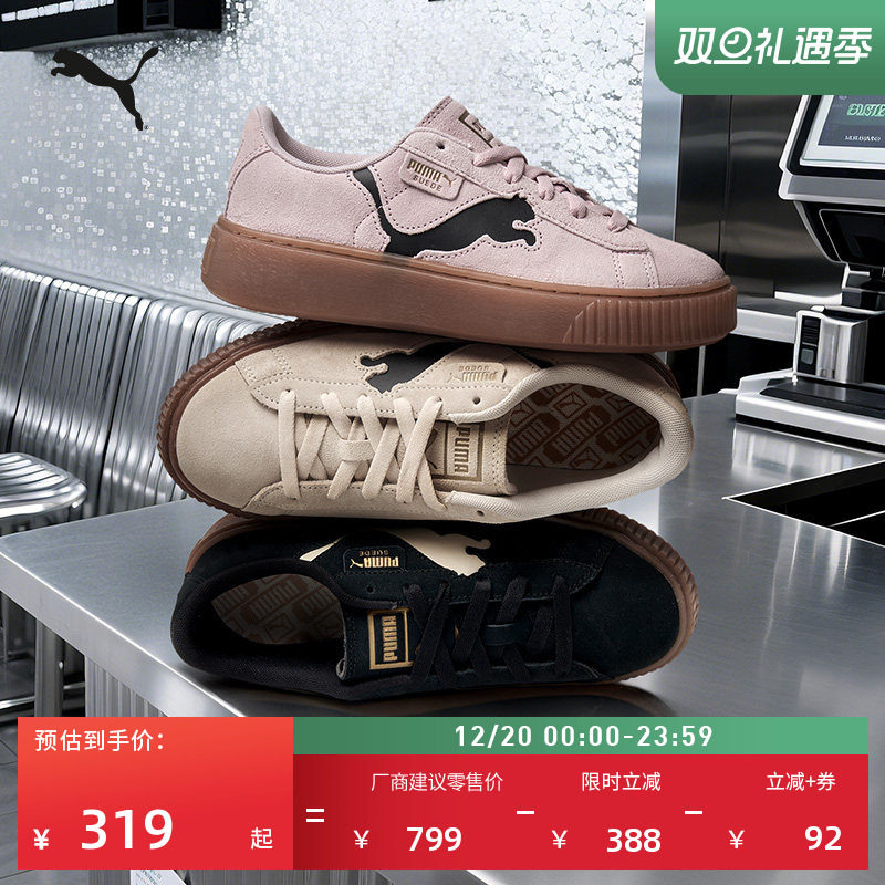 黑色增高厚底松糕鞋女PUMA彪马官方新款冬季休闲鞋PLATFORM397233